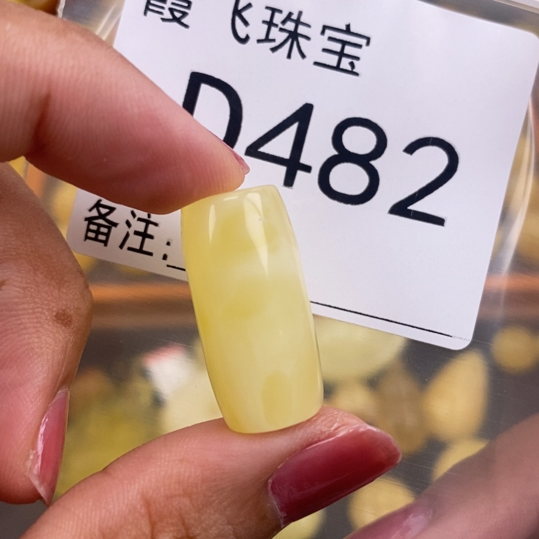 琥珀未镶嵌珠宝奇石12