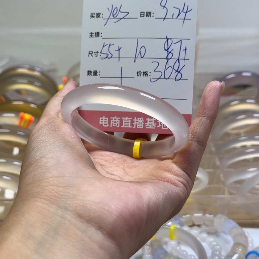 手镯玛瑙/玉髓未镶嵌y**.