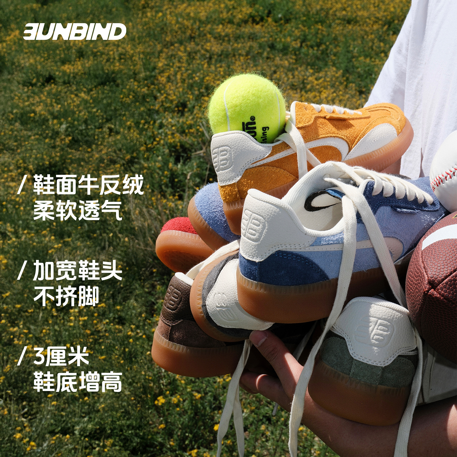 3unbind·3B德训鞋秋冬新款复古百搭休闲板鞋