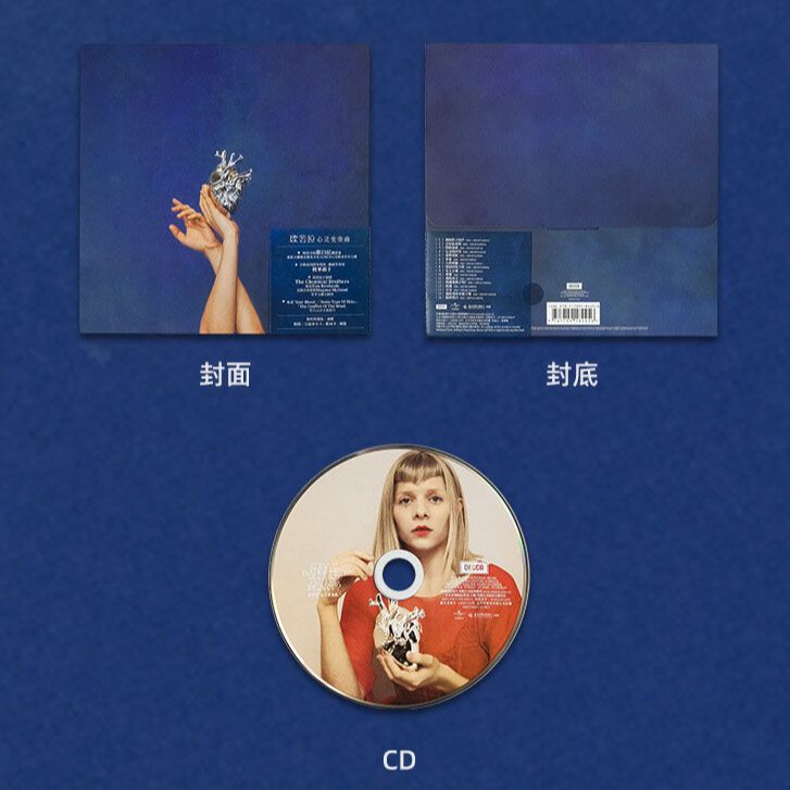 【官方正版】AURORA欧若拉《心灵变奏曲》粉丝特别版礼盒套装CD唱片