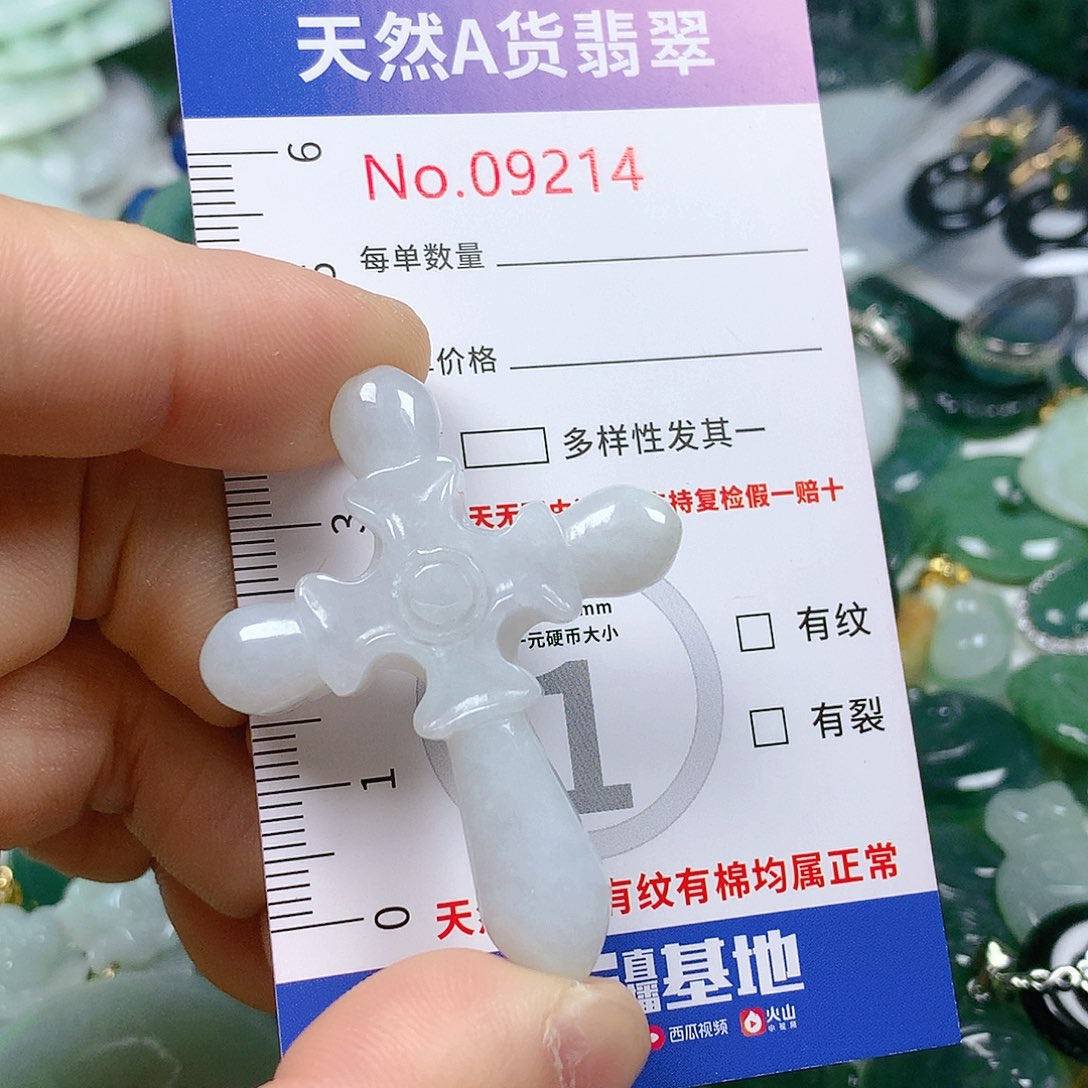 翡翠颈饰未镶嵌天然翡翠