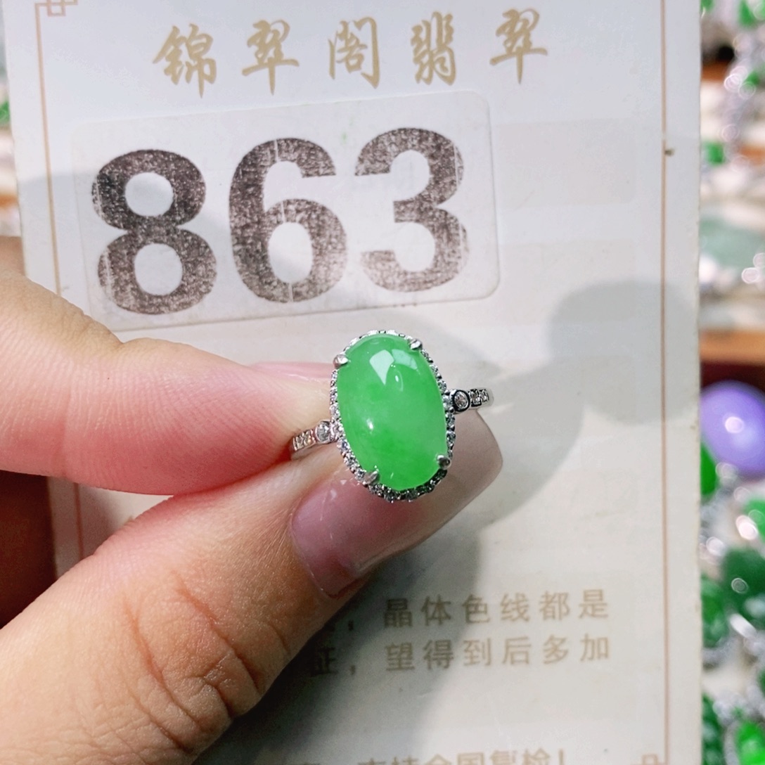 【闪购商品】未镶嵌挂件翡翠裸石