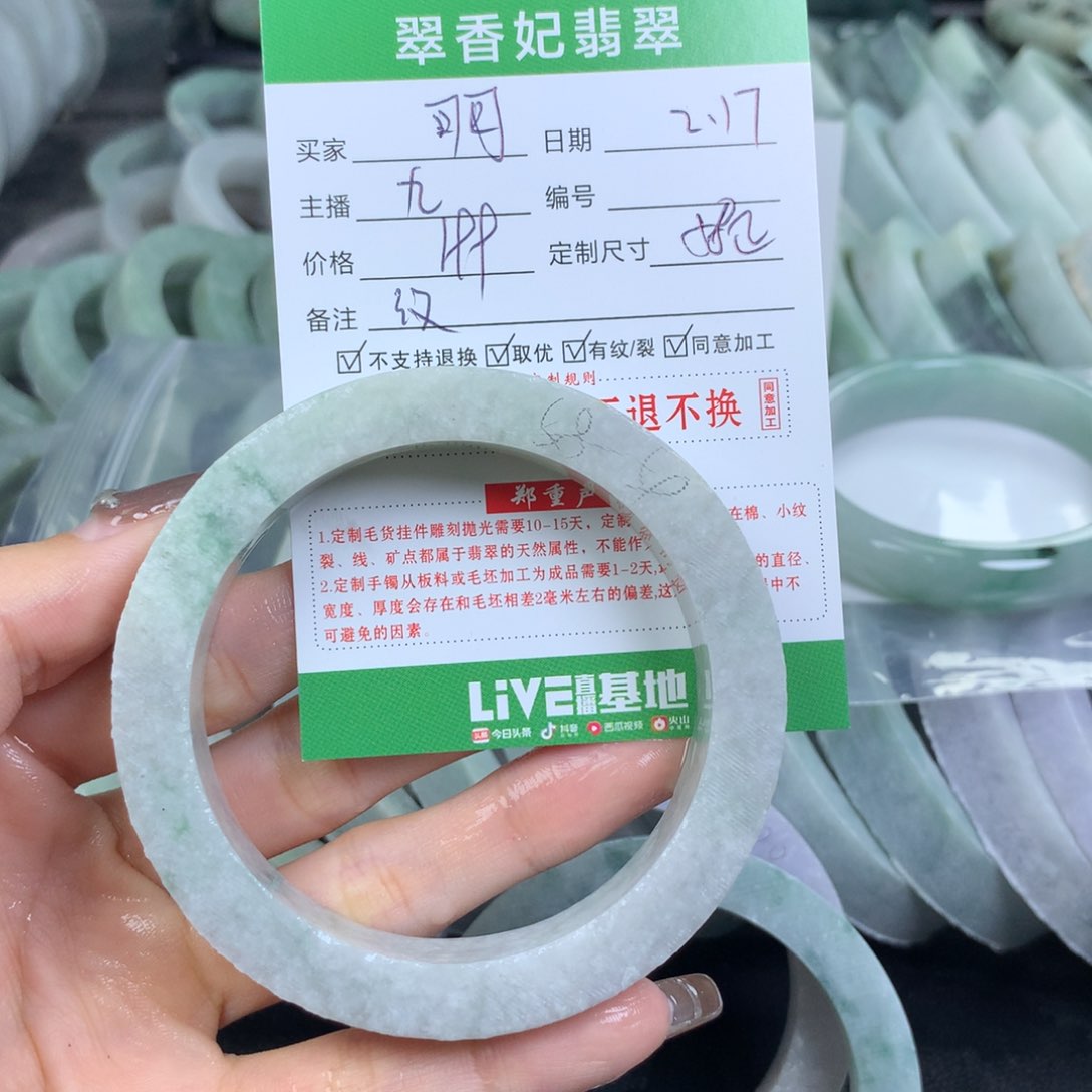 定制翡翠翡翠手镯定制未镶嵌可****海