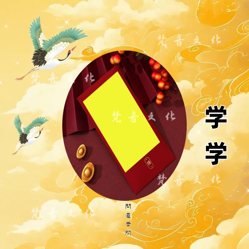 4号老师推荐 学生文昌 手绘卡 生肖挂饰