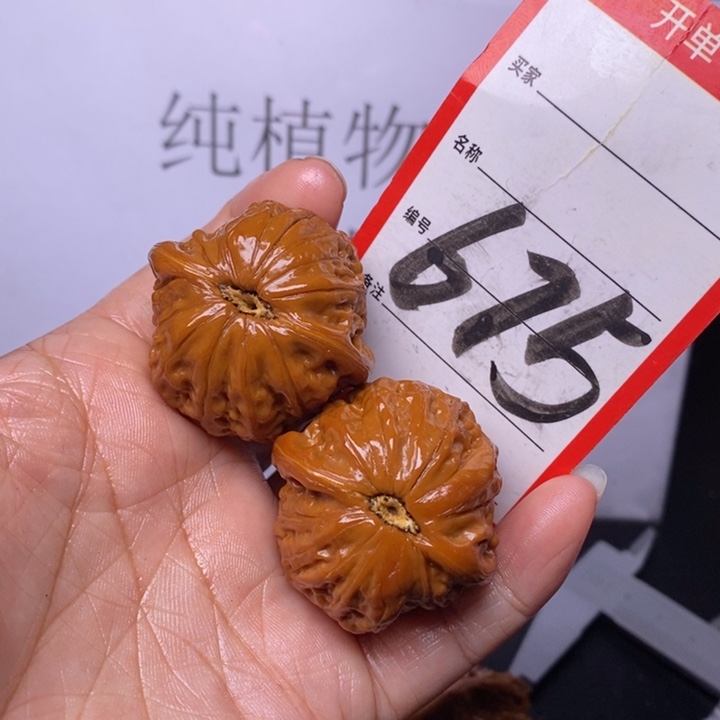 文玩核桃把件675，37铁锤