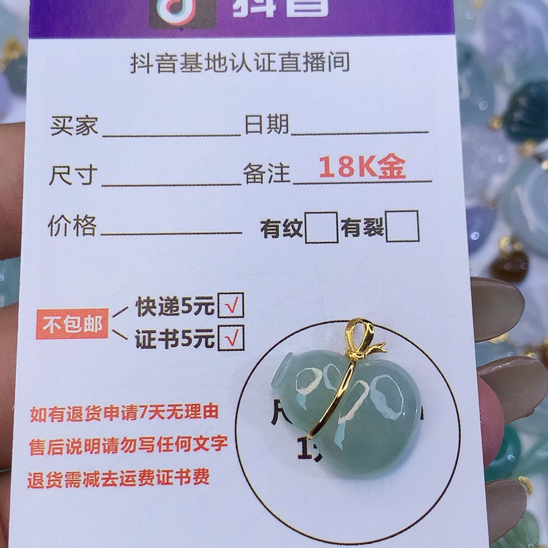翡翠颈饰18K金镶嵌天然缅甸翡翠a货