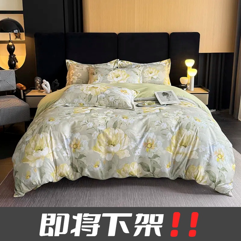 【免费试睡15天】新品轻奢风A类有机亲肤棉软糯四件套花漾