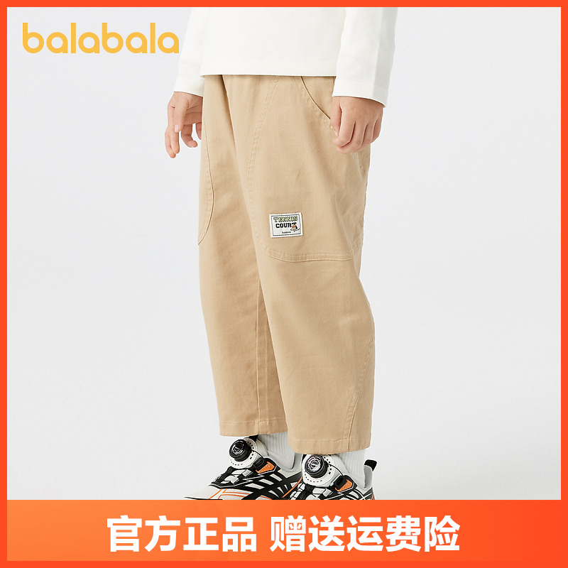 巴拉巴拉童装儿童长裤男童春秋装百搭工装裤子洋气户外休闲裤小童