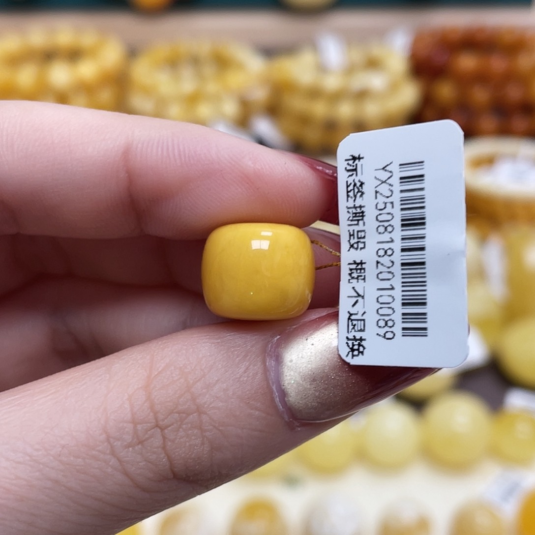 蜜蜡未镶嵌珠宝奇石13*10.9mm老型 瑕