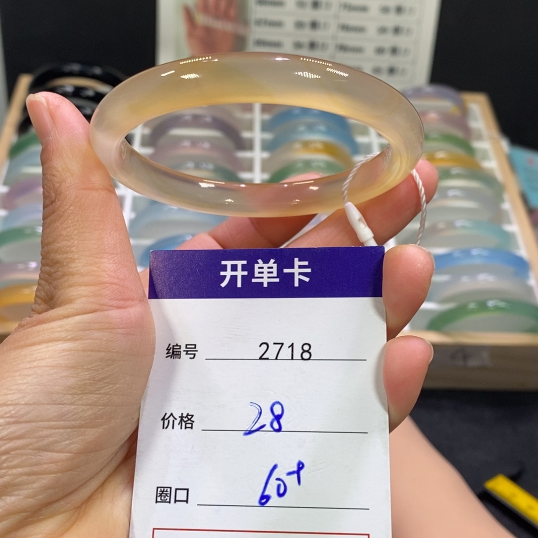 玛瑙/玉髓未镶嵌手镯2718