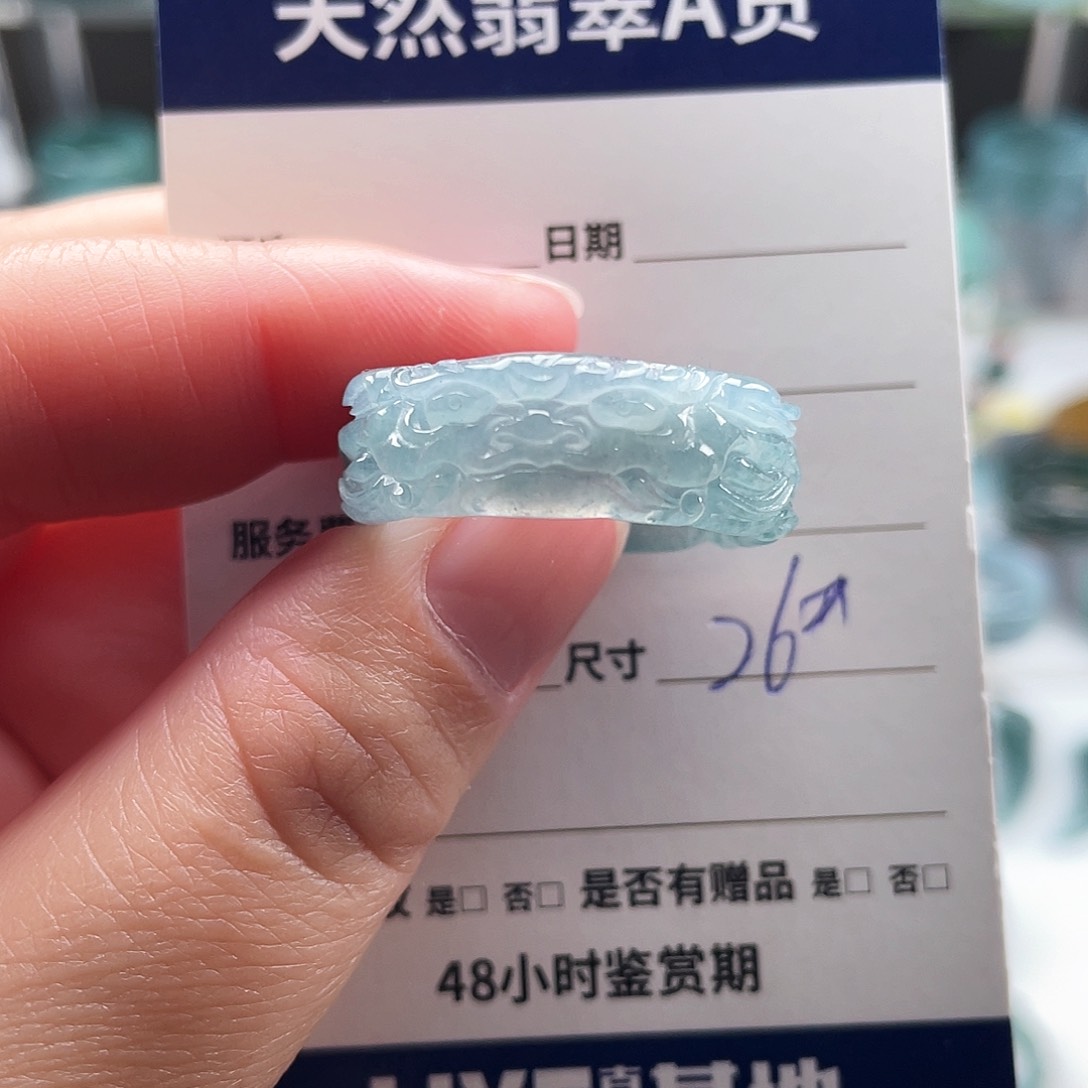 未镶嵌戒指翡翠翡翠