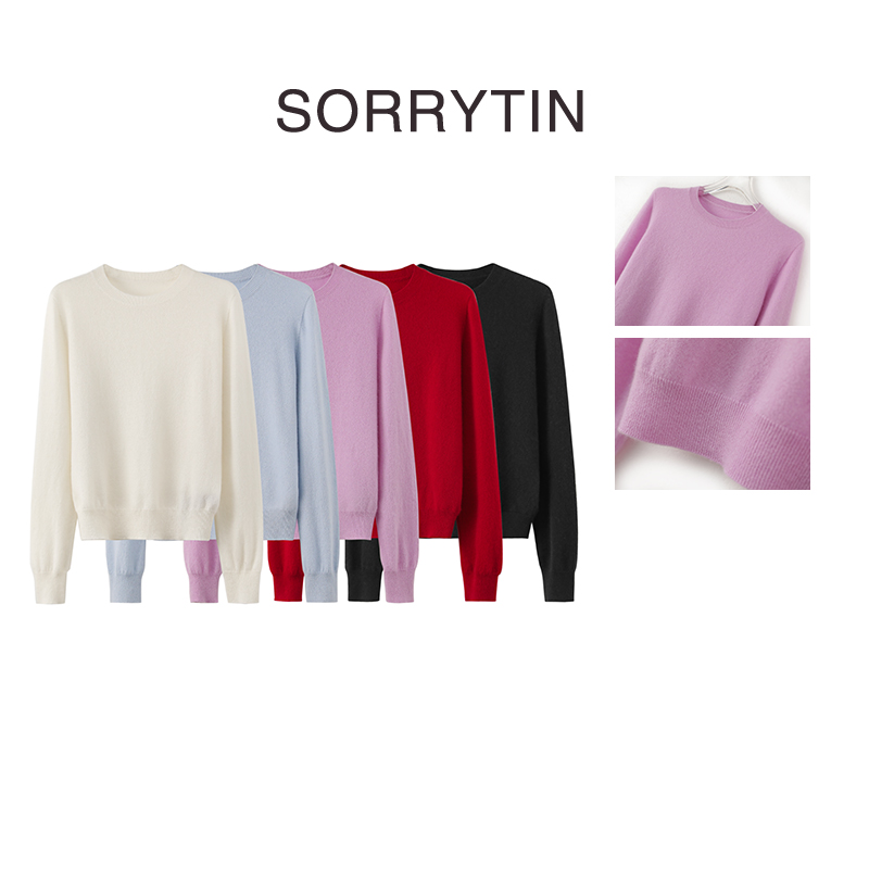 《暖云》SORRYTIN 王牌质价比 彩色多选温暖百搭康赛妮羊绒针织衫