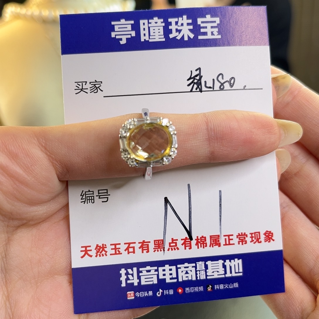 H***J蛇纹石玉银S925镶嵌戒指