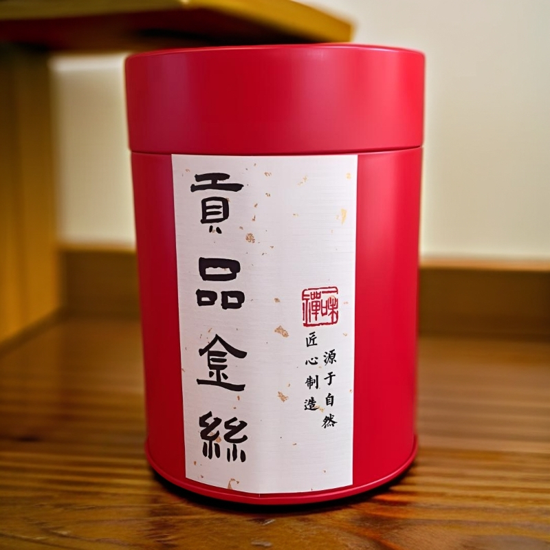 【贡品金丝】2025新茶滇红金丝凤庆古树金芽红茶蜜香型 50克罐装