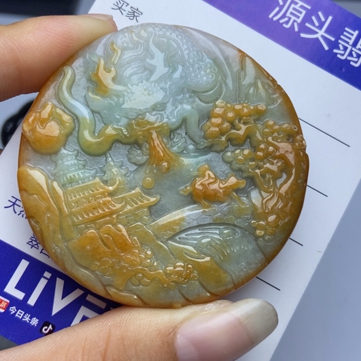 翡翠未镶嵌颈饰翡翠
