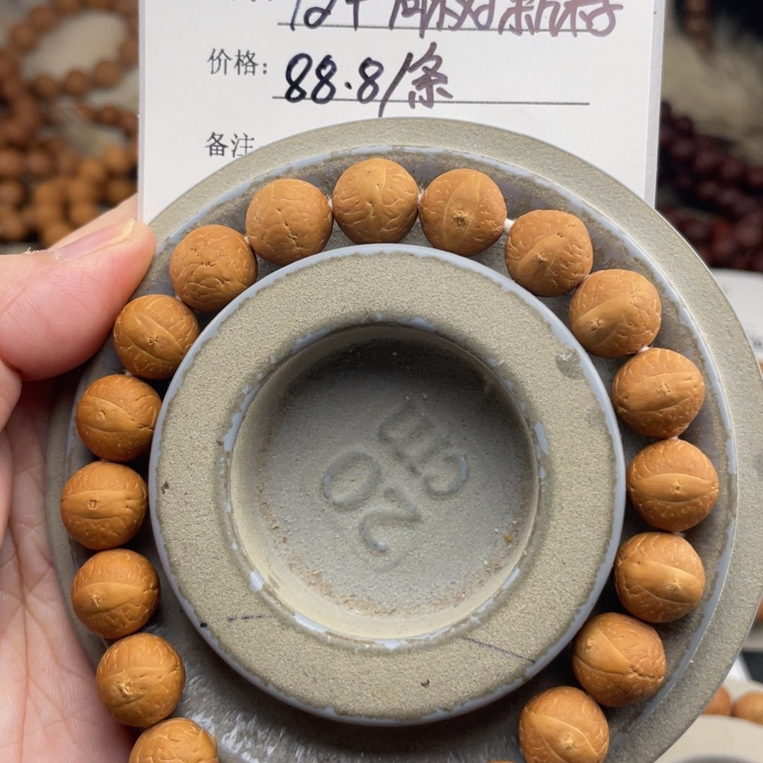 凤眼菩提手串H06-k40凤眼菩提12+