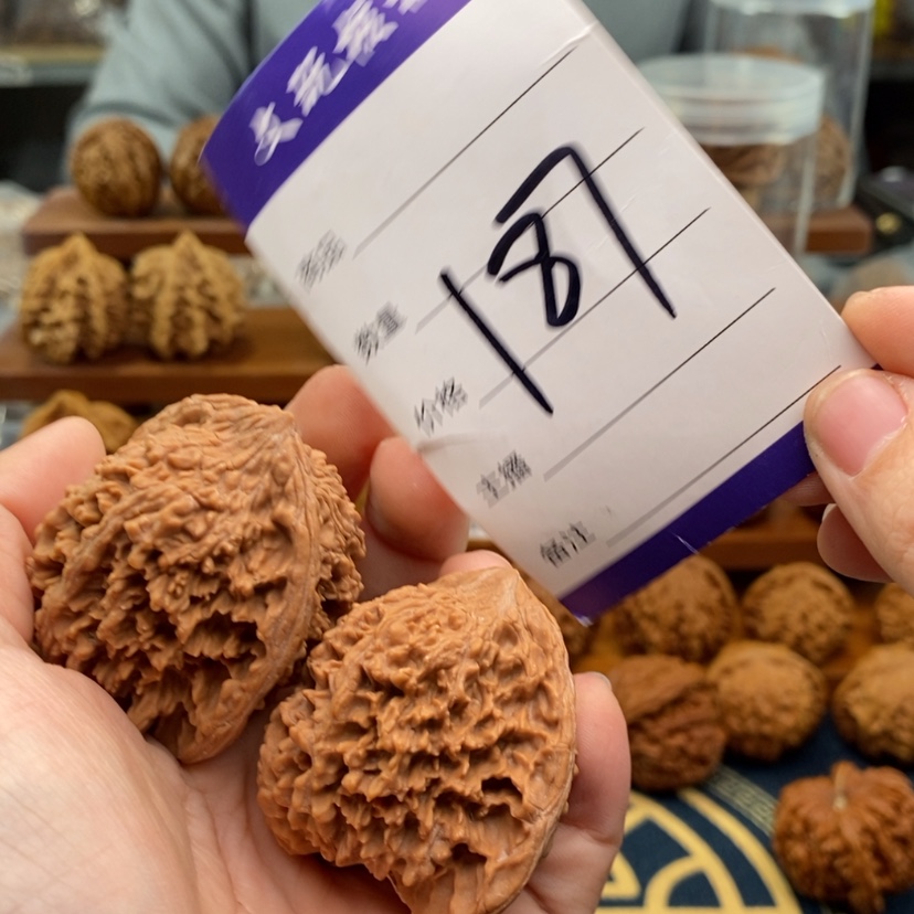 【闪购商品】文玩核桃吊坠44满天星