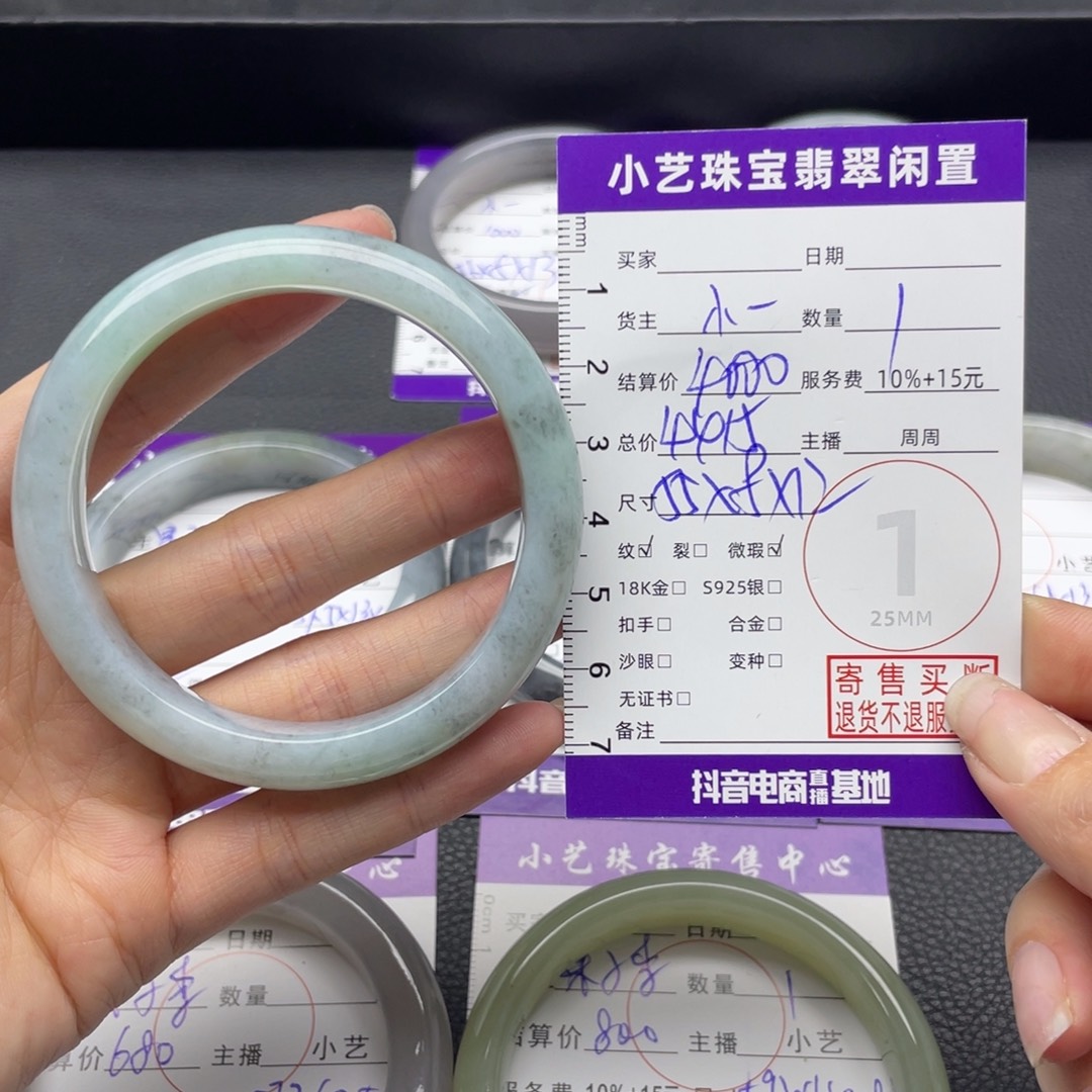 翡翠未镶嵌手镯手镯