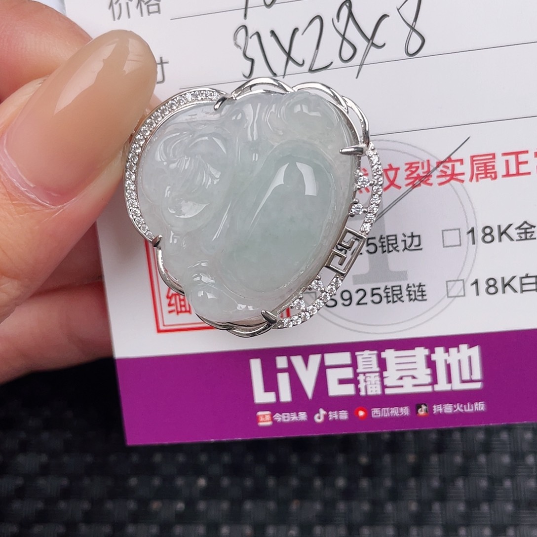 翡翠挂件银S925镶嵌吊坠