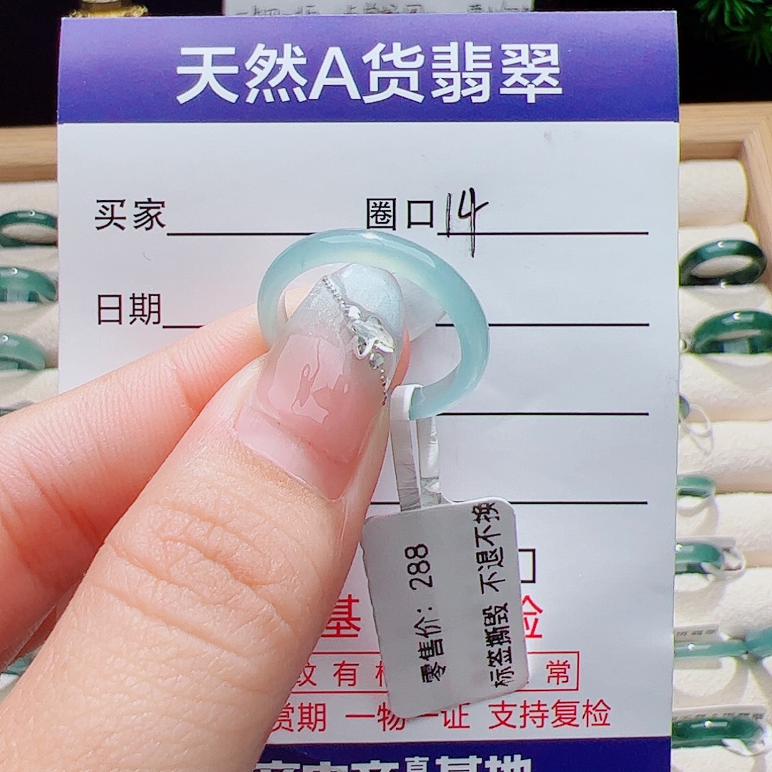 翡翠未镶嵌戒指天然