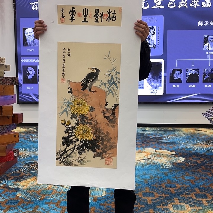 国画国画作品展！