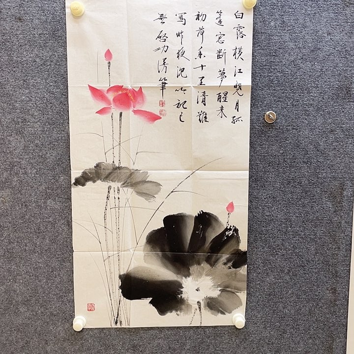 竖款高**育启老荷花带书