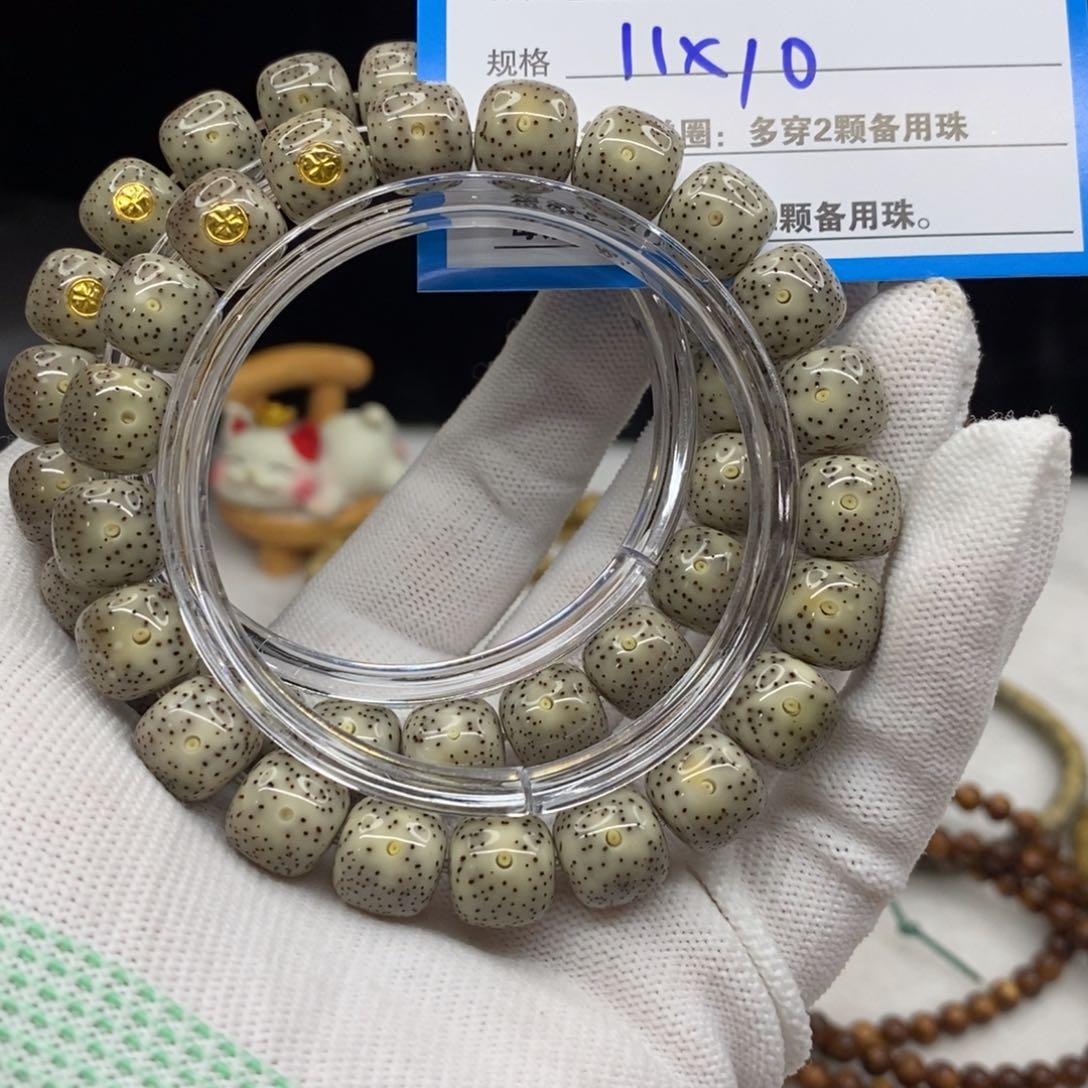 【闪购商品】星月菩提手串R23——————