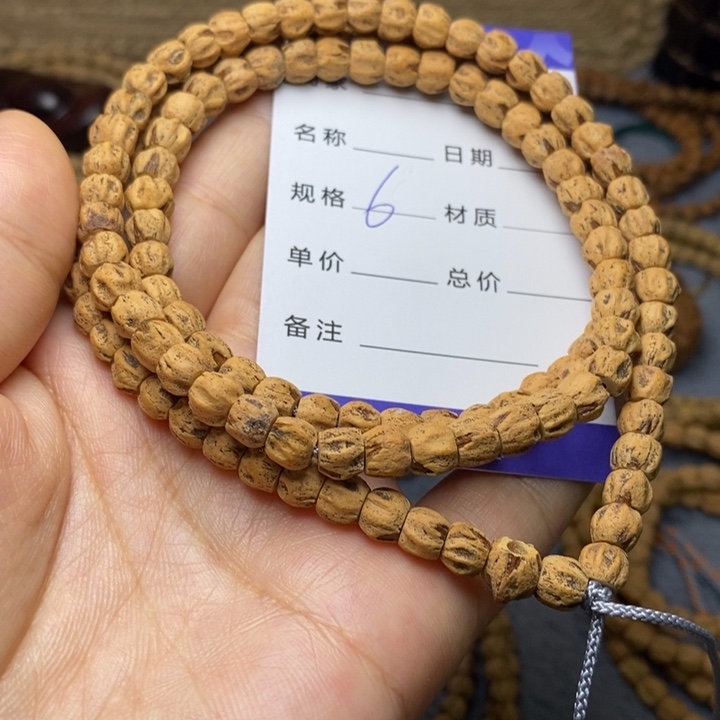 吊坠柏香籽/百香籽