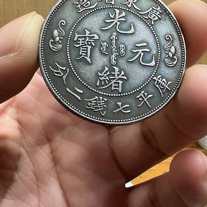 （一家臻藏）可吸翻可吹响龙洋工艺品 精选摆件 