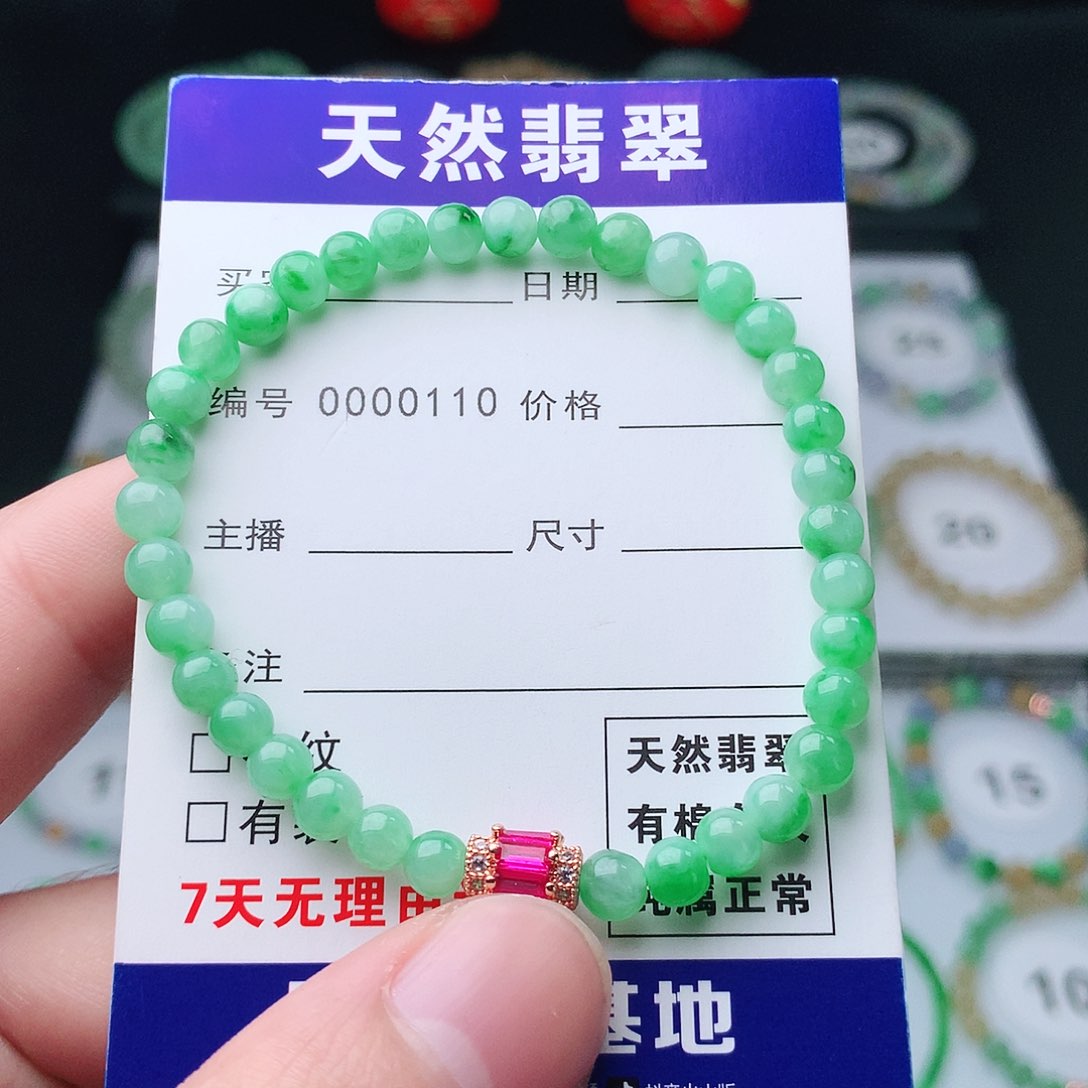 翡翠手串未镶嵌翡翠