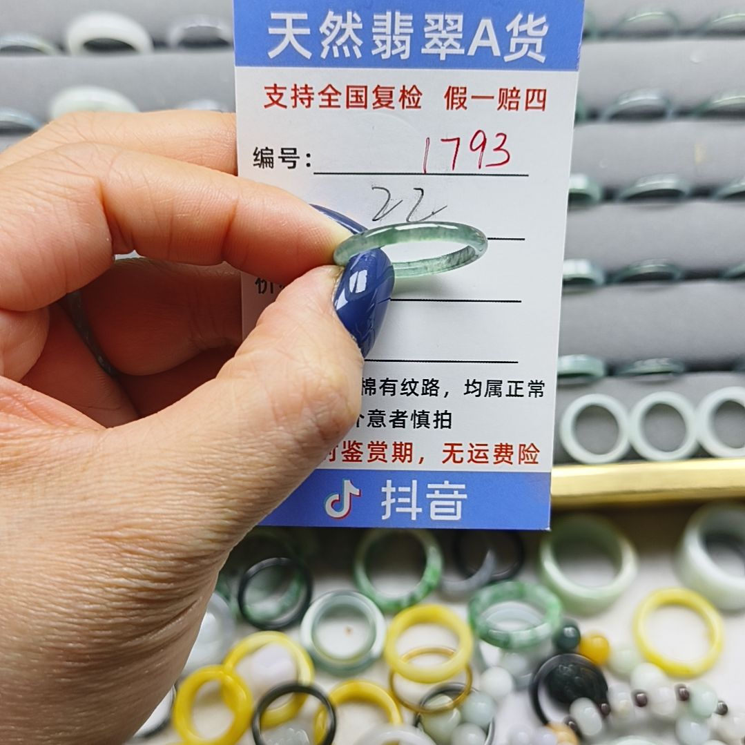 翡翠未镶嵌戒指天然翡翠
