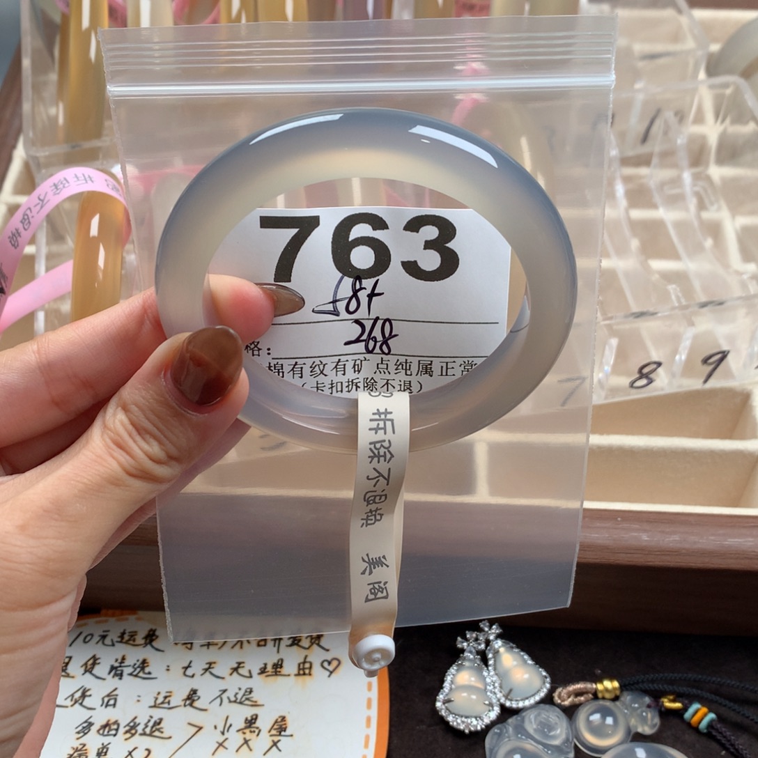 A***玉玛瑙/玉髓未镶嵌手镯763