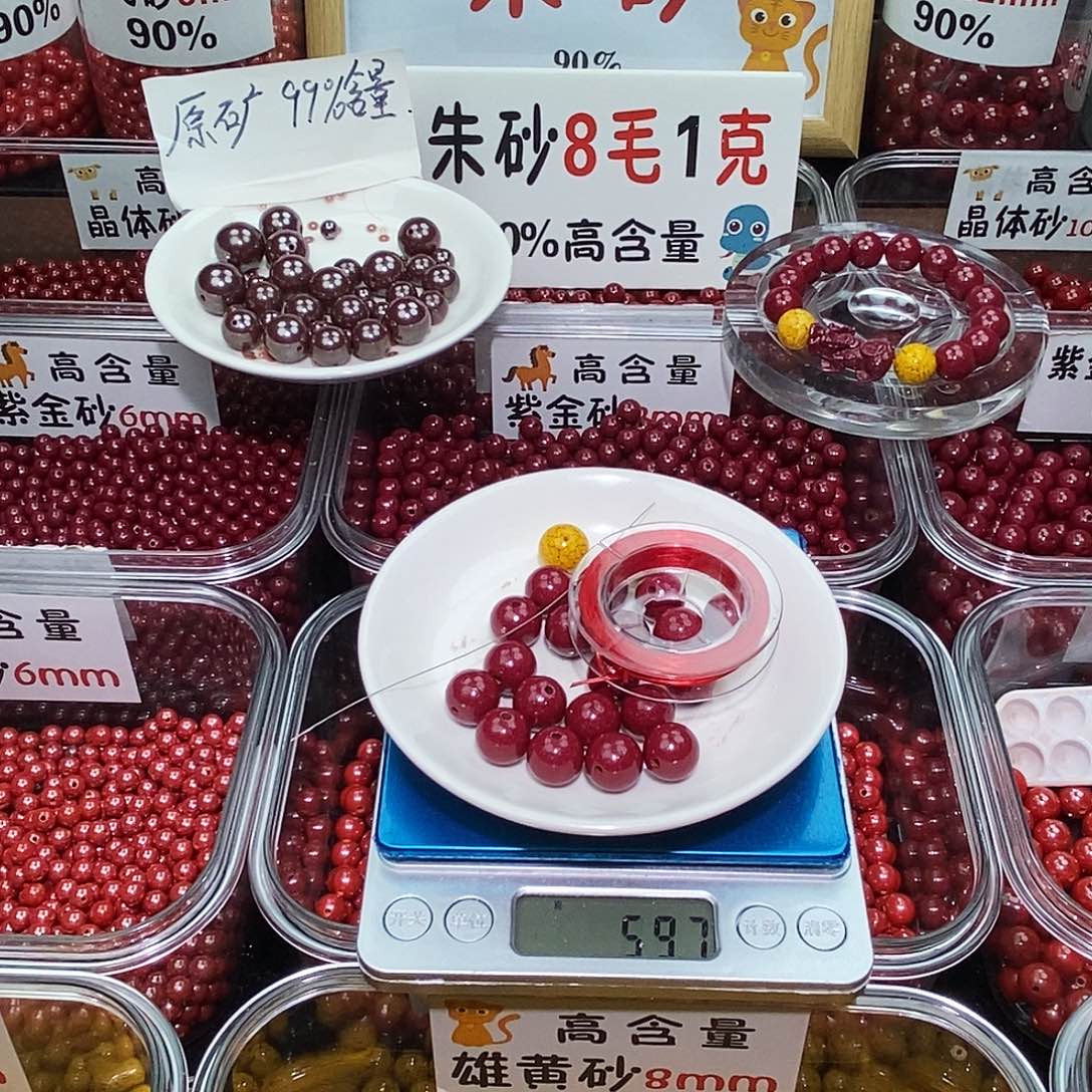 天然辰砂紫金1.2 一套