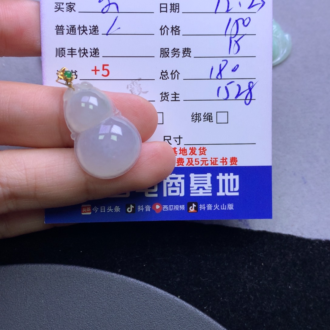 颈饰18K金镶嵌翡翠@****气