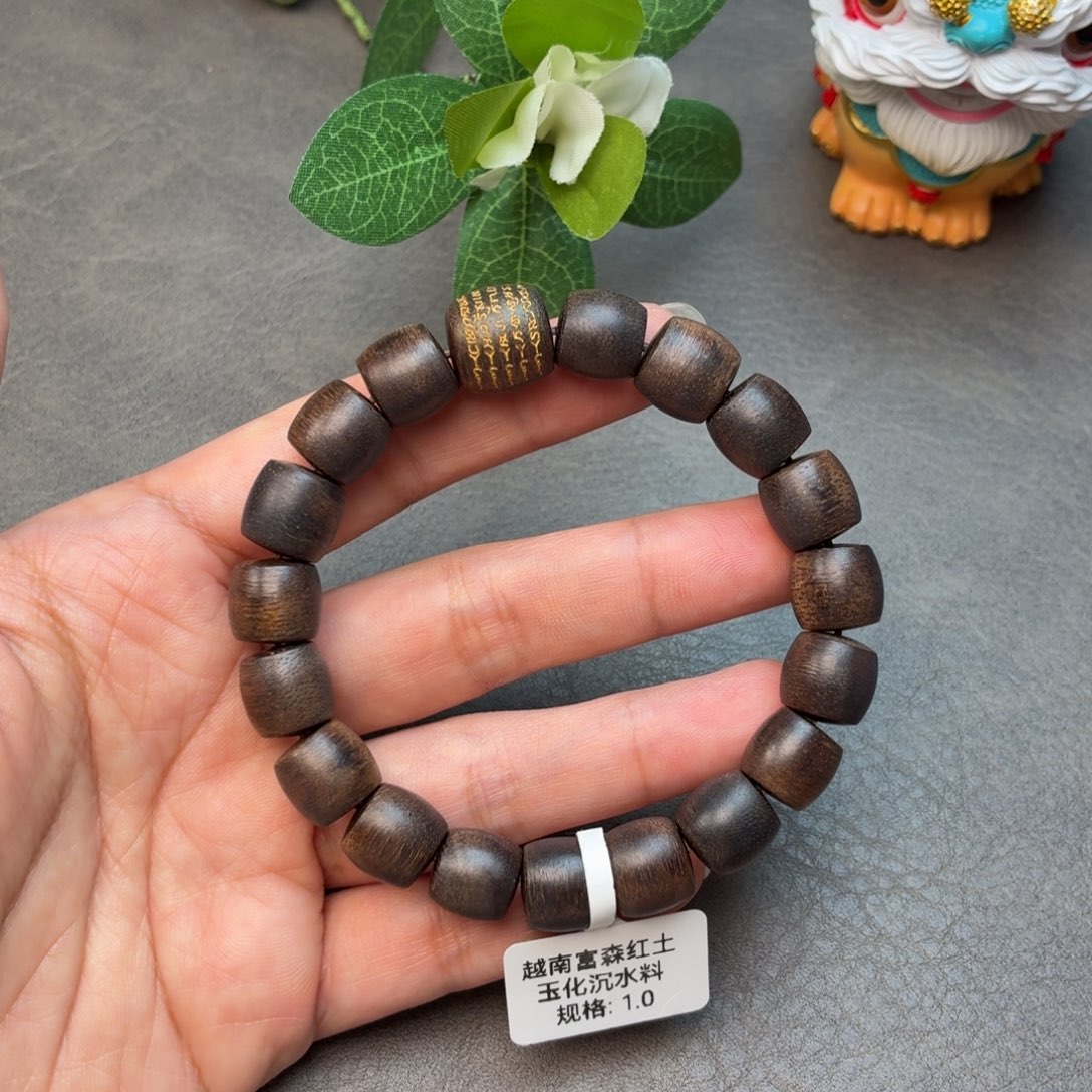 沉香碎屑沉香越南富森红土玉化沉水料1.0