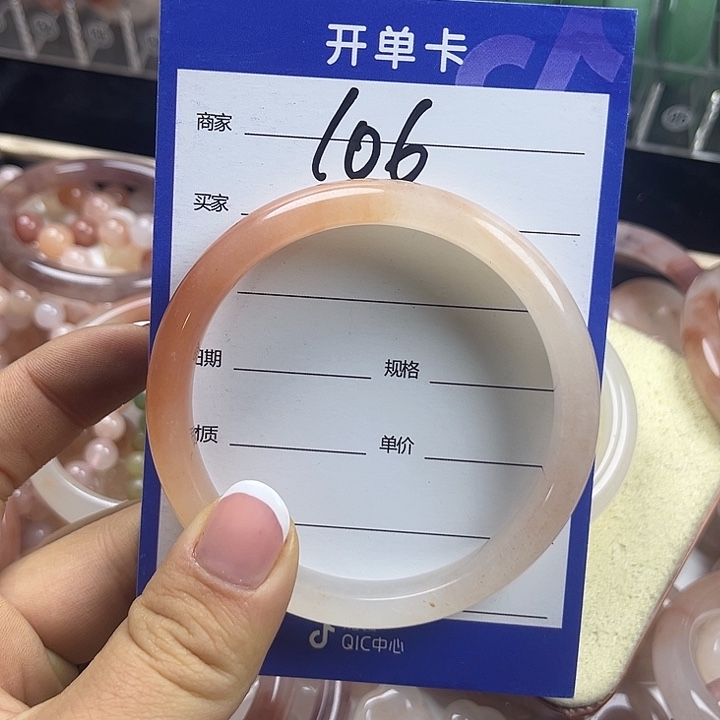 石英质玉手镯合金鱼