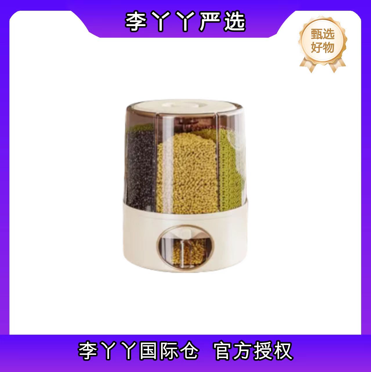 随机发米桶家用防虫防潮密封食品级装米面储存容器高端按压LYY