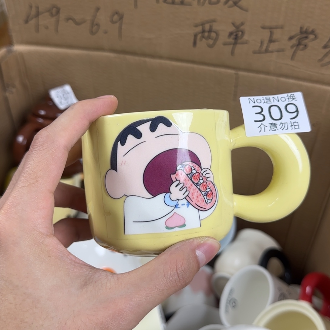 陶瓷无盖款瑕疵 309