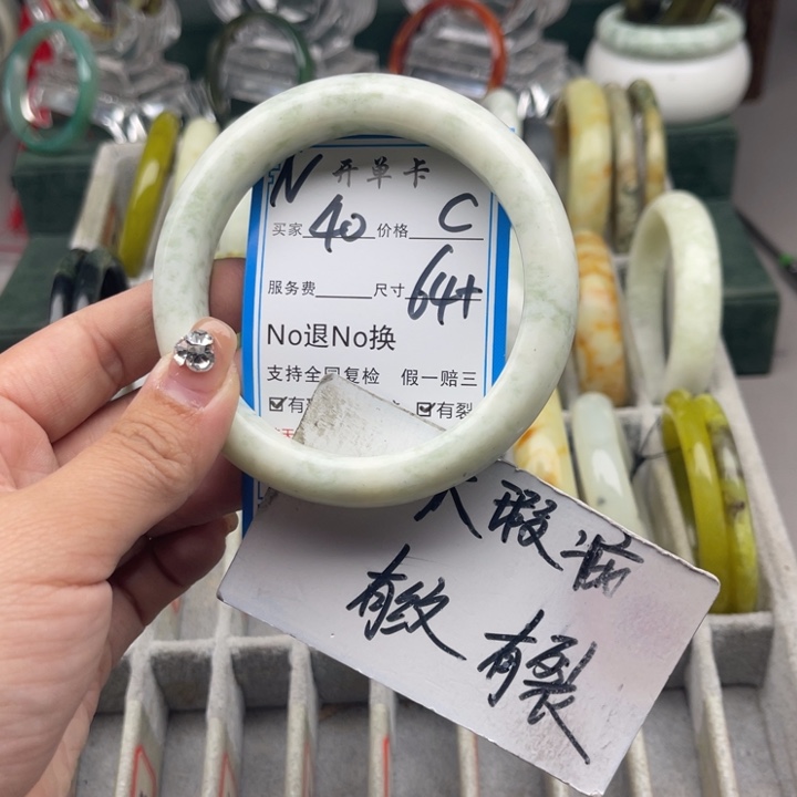 蛇纹石玉未镶嵌手镯