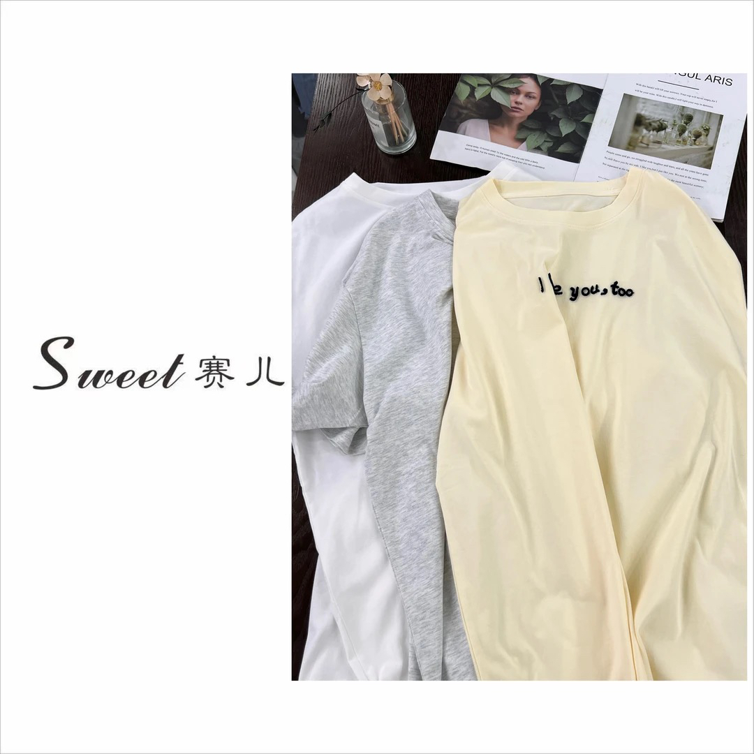 【赛儿专属】｛2376｝字母T恤