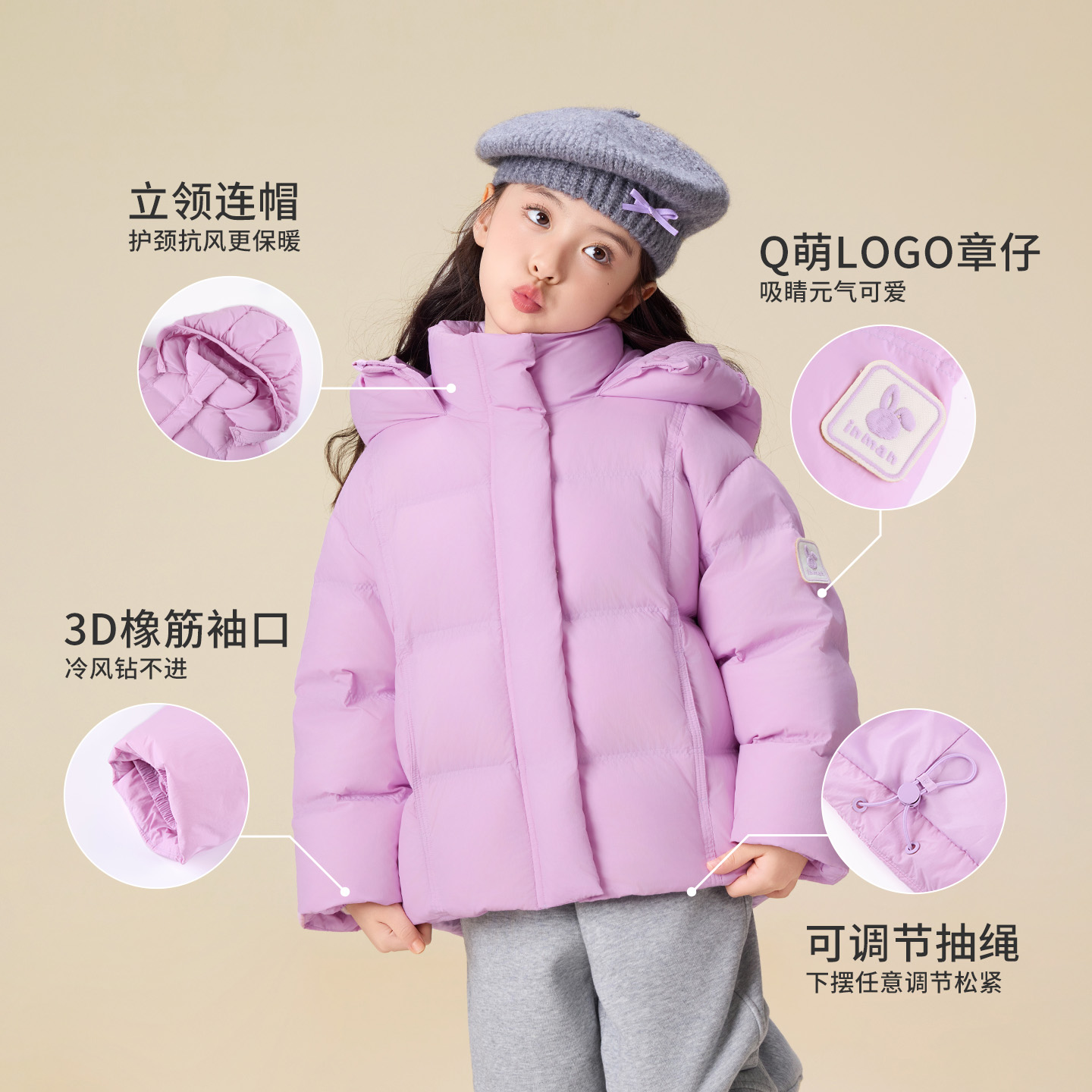【2025儿童羽绒服】小茵曼男女童羽绒服新款25年冬季保暖抗寒外套潮