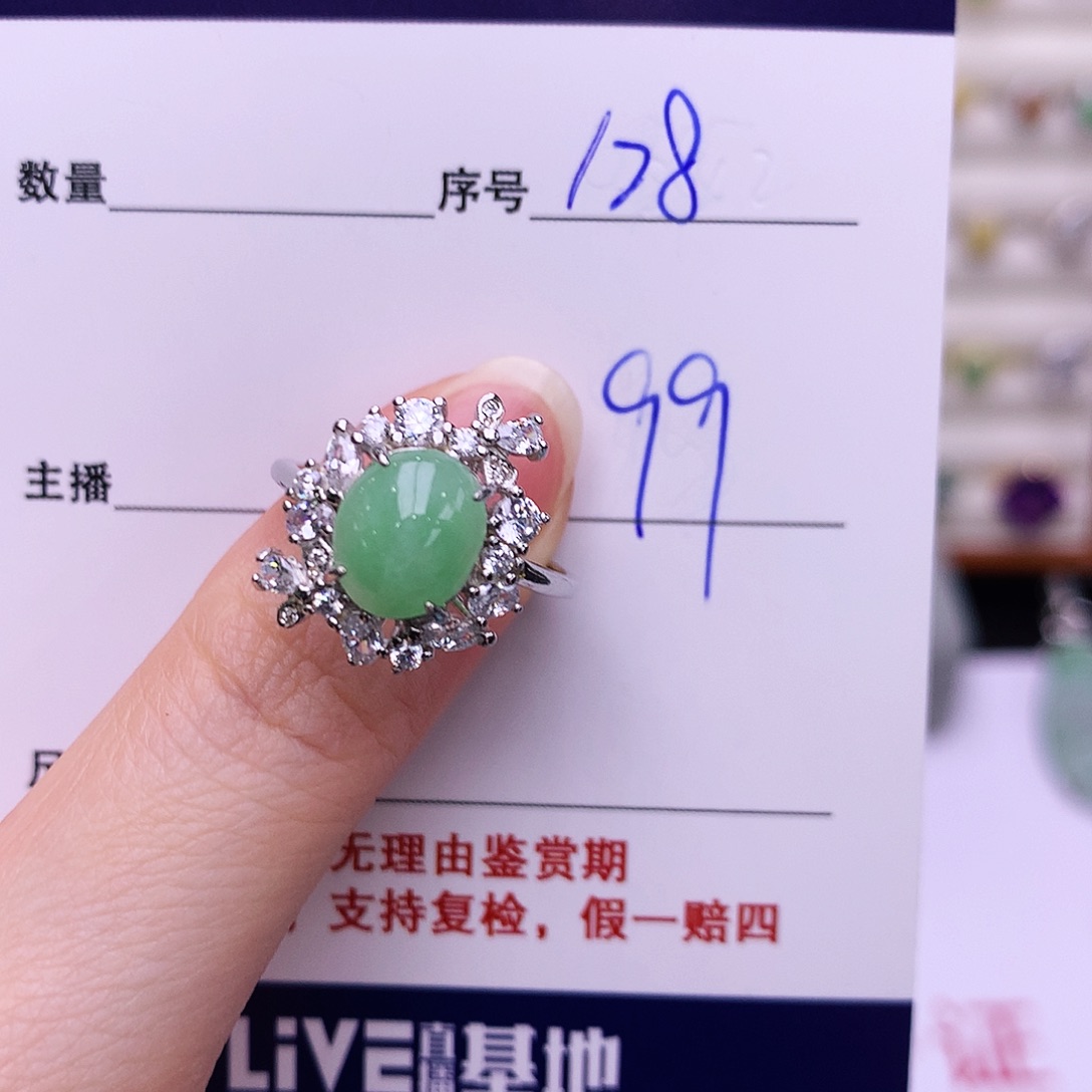 翡翠戒指银S925镶嵌128