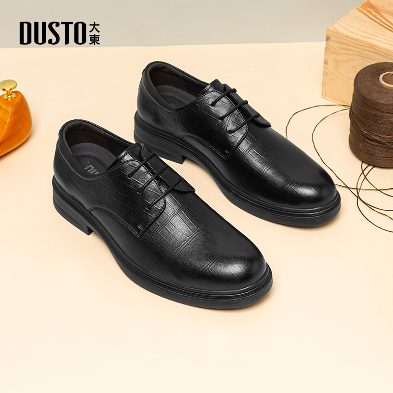 大东男士休闲皮鞋2025秋季英伦风商务正装鞋透气舒适增高男鞋0628