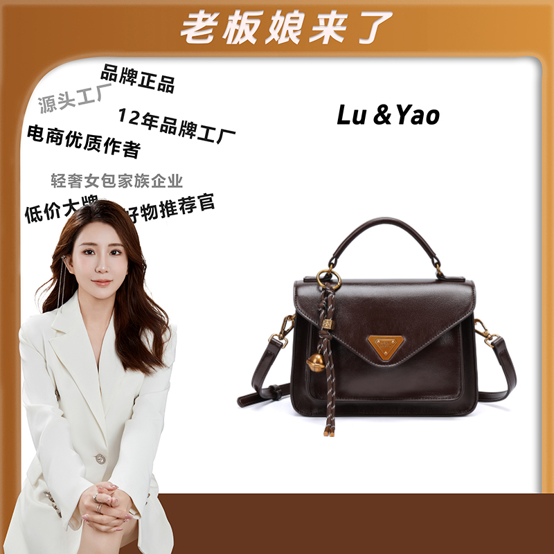 【路遥定制】PinkPolly秋冬潮流女士单肩/斜挎包A101棕色