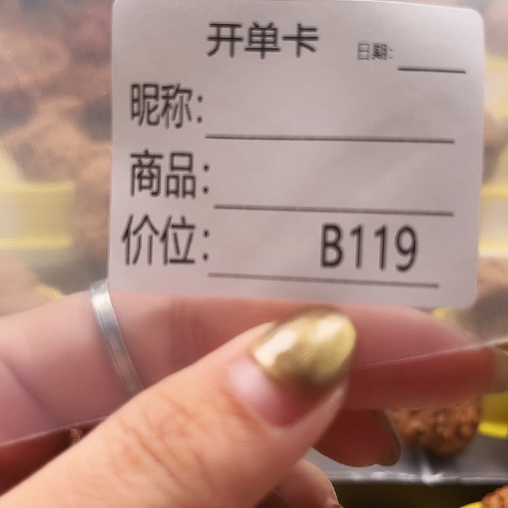 吊坠文玩核桃你说