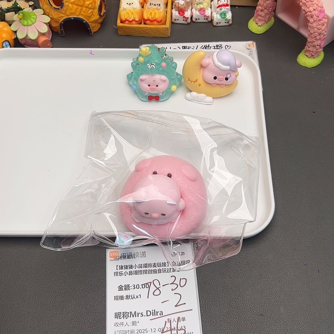 硅胶补米Mrs宝宝专属