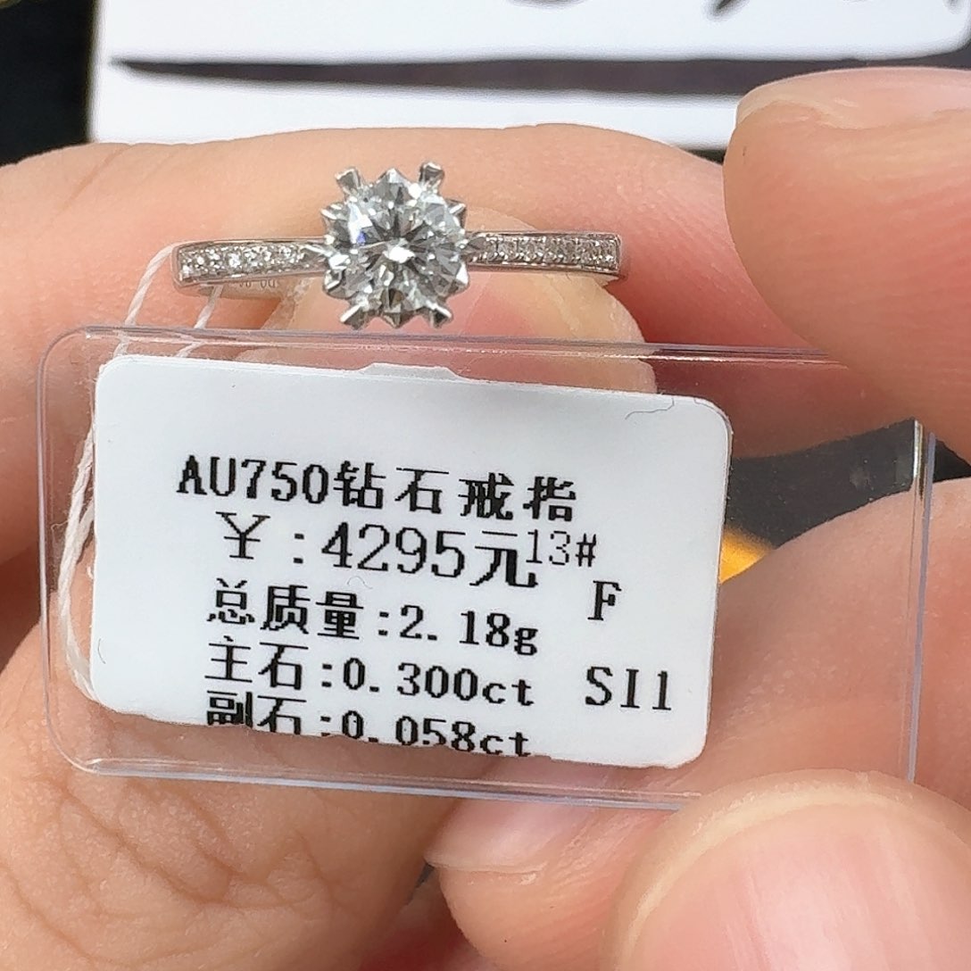 钻石戒指/指环18K金镶嵌（GIA）