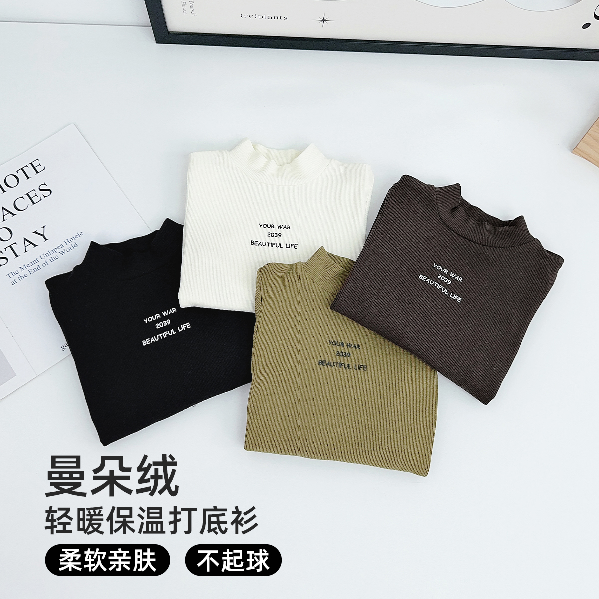 童打底衫男童T恤冬款2025新款秋冬装 FB25337