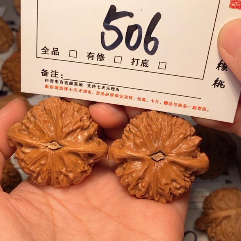 【闪购商品】木质宫灯44尺506号