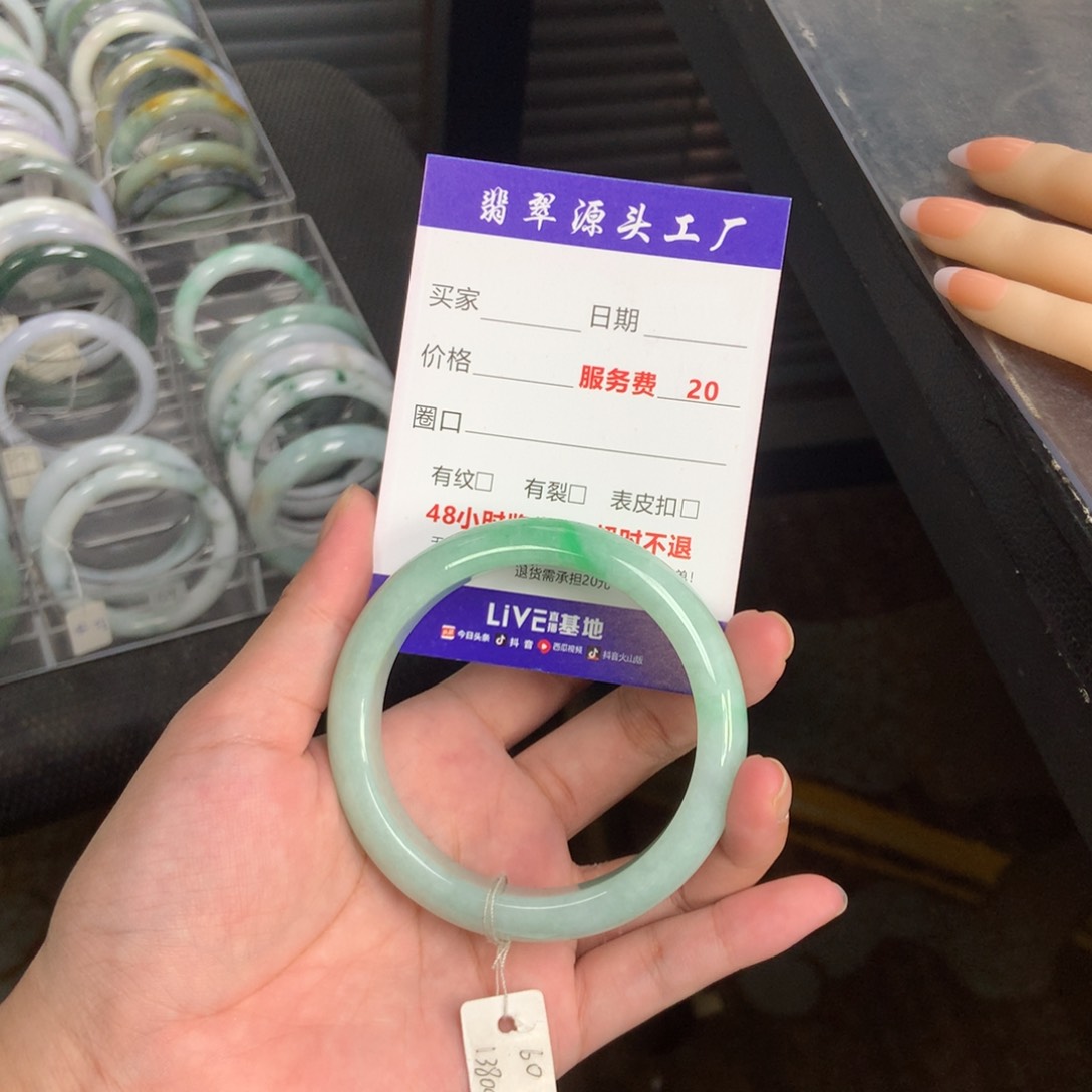 翡翠手镯未镶嵌48小时鉴赏期